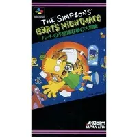 SUPER Famicom - Bart no Fushigi na Yume no Daibouken (The Simpsons: Bart's Nightmare)