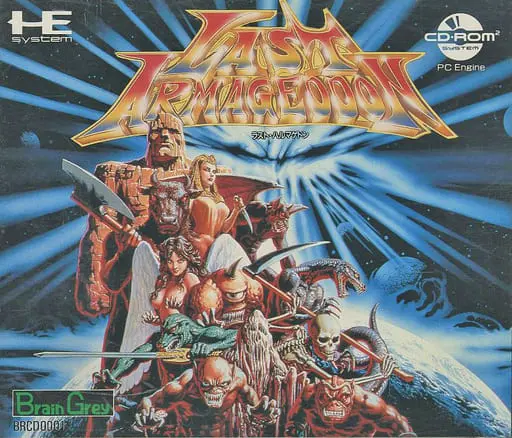 PC Engine - Last Armageddon