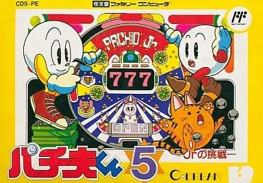 Family Computer - Pachio-kun series (American Dream)