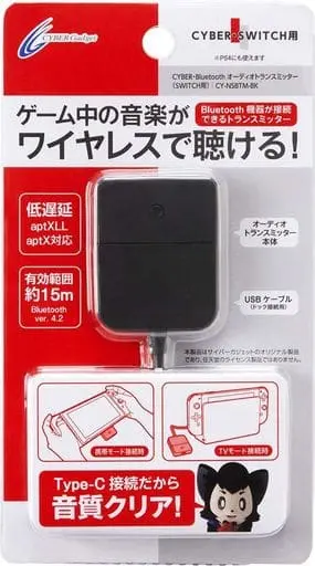 Nintendo Switch - Video Game Accessories (Bluetooth オーディオトランスミッター)