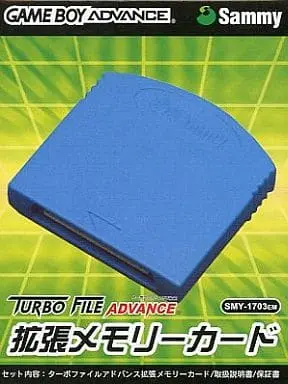 GAME BOY ADVANCE - TURBO File (ターボファイルアドバンス拡張メモリ)