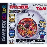 GAME BOY - Pachinko/Slot