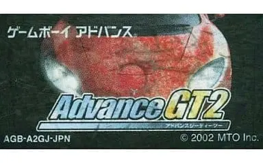 GAME BOY ADVANCE (アドバンスGT-2 (箱説なし))