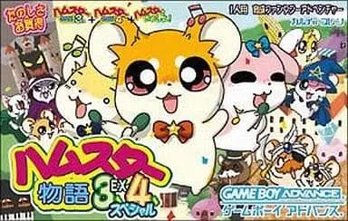 GAME BOY ADVANCE - Hamster Monogatari