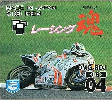 GAME BOY - Racing Damashii