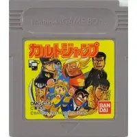 GAME BOY - Cult Jump - No Box No Manual