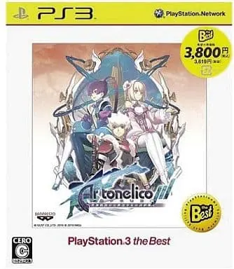 PlayStation 3 - Ar tonelico