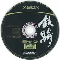 Xbox - Game demo - Tekki (Steel Battalion)