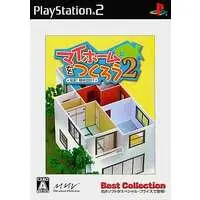 PlayStation 2 - My Home wo Tsukurou!