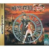 SEGA SATURN - Jikuu Tantei DD