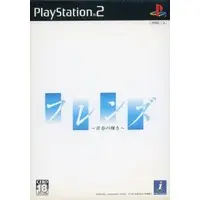 PlayStation 2 - Friends: Seishun no Kagayaki