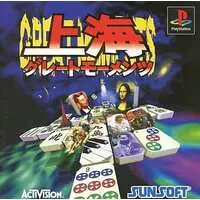 PlayStation - Shanghai Great Moments