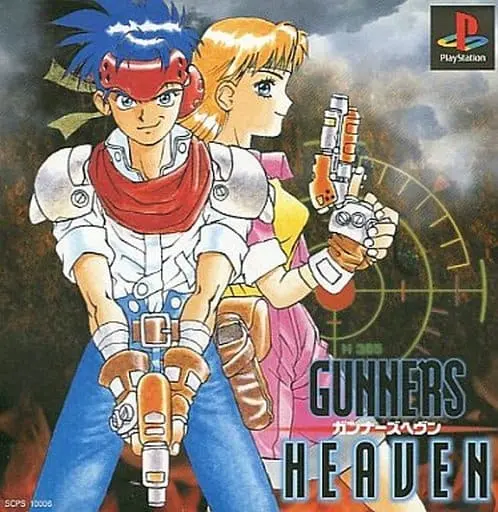 PlayStation - Gunners Heaven (Rapid Reload)