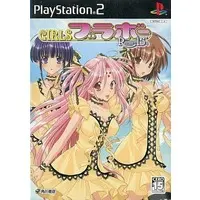 PlayStation 2 - Girls Bravo