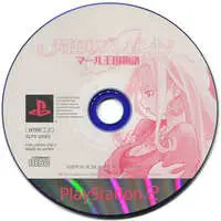 PlayStation 2 - Tenshi no Present: Marl Oukoku Monogatari (Rhapsody III: Memories of Marl Kingdom)