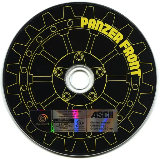 Dreamcast - Panzer Front
