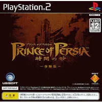 PlayStation 2 - Game demo - Prince of Persia