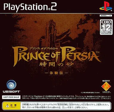 PlayStation 2 - Game demo - Prince of Persia