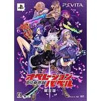 PlayStation Vita - Tokyo Shinseiroku: Operation Babel (Limited Edition)