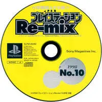 PlayStation - HYPER PlayStation Re-mix
