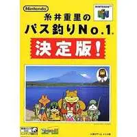 NINTENDO64 - Itoi Shigesato no Bass Tsuri No. 1