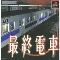 PlayStation - Saishuu Densha