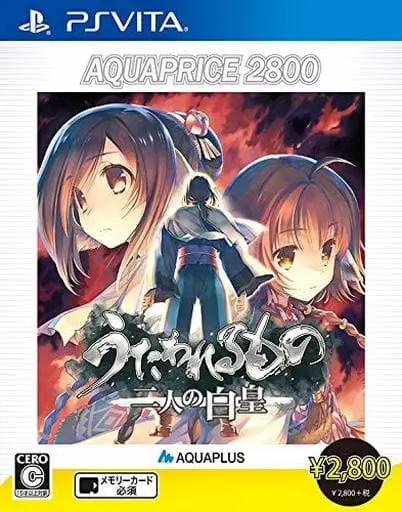 PlayStation Vita - Utawarerumono