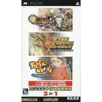 PlayStation Portable - Game demo - CAPCOM Special Game demo