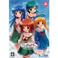 PlayStation Portable - Close to: Inori no Oka (Limited Edition)