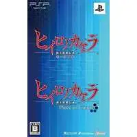 PlayStation Portable - Hiiro no Kakera