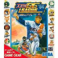 GAME GEAR - Baseball