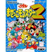 GAME BOY - Mashin Hero Wataru