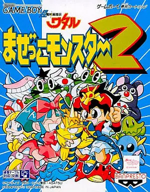 GAME BOY - Mashin Hero Wataru