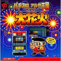 NEOGEO POCKET - Pachinko/Slot