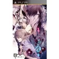 PlayStation Portable - Shiratsuyu no Kai