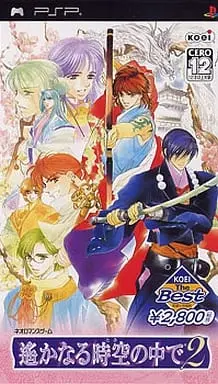 PlayStation Portable - Harukanaru Toki no Naka de (Haruka: Beyond the Stream of Time)