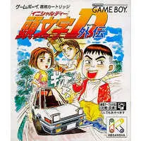 GAME BOY - Initial D