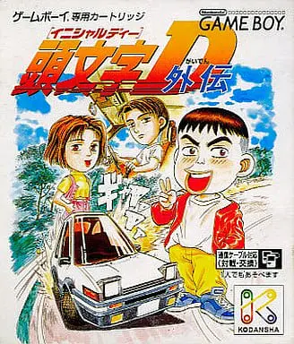 GAME BOY - Initial D