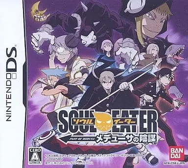 Nintendo DS - Soul Eater