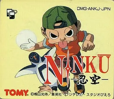 GAME BOY - NINKU