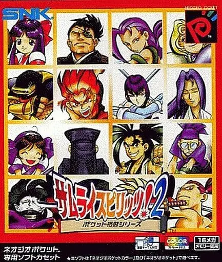 NEOGEO POCKET - SAMURAI SPIRITS