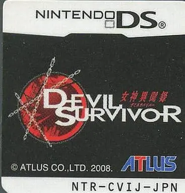 Nintendo DS - DEVIL SURVIVOR