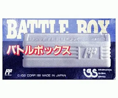 Family Computer - Video Game Accessories (BATTLE BOX バトルボックス)