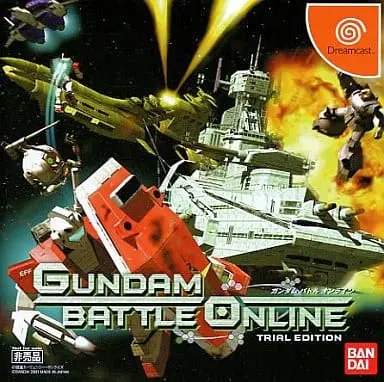 Dreamcast - Game demo - Gundam Battle Online