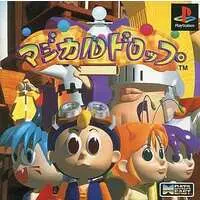PlayStation - Magical Drop