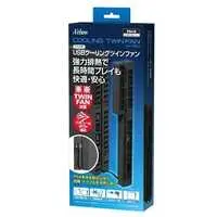 PlayStation 4 - Cooling Fan (PS4用USBクーリングツインファン)