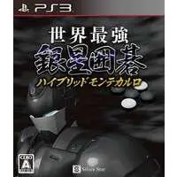 PlayStation 3 - Go (game)