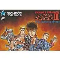 Family Computer - DOUBLE DRAGON