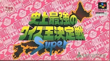 SUPER Famicom - Quiz