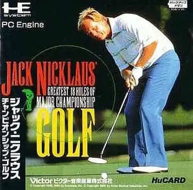 PC Engine - Golf